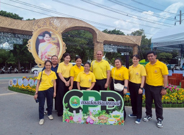 งาน “สีสรรพรรณไม้ เทิดไท้บรมราชินีนาถ” ประจำปี 2568 ... พารามิเตอร์รูปภาพ 107
